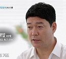 '특종세상' 장대일, 국가대표 축구 선수→건설 현장 근로…아버지 찾는 사연은?