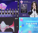 '아이랜드2' 파트2, 마라맛 서바이벌 본격 스타트