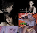 에버글로우, 신보 'ZOMBIE' 음원 일부 공개…색다른 음악 스펙트럼 '기대감 UP'