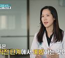 '귀하신 몸' 백지연 교수가 전하는 노후 책임질 근육에 대한 모든 것