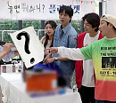 '놀면 뭐하니' 플리마켓 김석훈, 라쿠카라차 보드게임→코끼리→메일백 관심