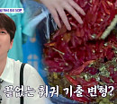 '톡파원 25시' 이찬원, 충칭 고추기름 훠거에 깜짝…일본 톡파원 유재윤, 아일릿 모카 한국어 스승