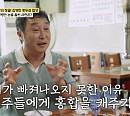 김병만, 돌아가신 어머니 생각에 눈물 "3년 전, 갯벌 고립 사고로 사망"
