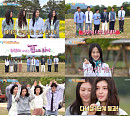 뉴진스, '1박 2일' 빛낸 유쾌 에너지 "어릴 때부터 즐겨본 예능"
