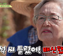 김영옥, '회장님네 사람들' 촬영지 방문…이순재ㆍ신구ㆍ박근형과 나이 초월 티키타카