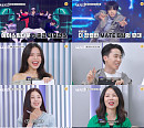 'MA1' 일상 소년들의 '심장 저격 퍼포먼스' 공개