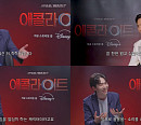 '애콜라이트' 이정재, 이승국표 디테일 극찬 "역시 천재시네"