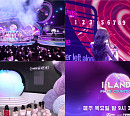 '아이랜드2' 8화 윤지윤ㆍ최정은ㆍ남유주ㆍ손주원ㆍ김수정ㆍ방지민 등 파트2 생존 레이스