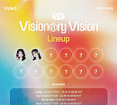 트리플에스, 12인조 'VV' 탄생 예고
