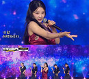 '트롯챔피언' 이예은, '당도하리라' 퍼포먼스 '당도 100%' 매력 뿜뿜