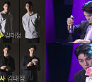 '더 매직스타' 3회 배우 김태정ㆍ최신혁 등판 유호진ㆍ아리엘ㆍ에덴ㆍ박준우ㆍ한만호ㆍDKㆍ장해석 등 2R 진출…OTT 쿠팡플레이
