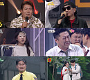'개그콘서트' 임슬기ㆍ임선양, 몸 사리지 않는 개그 열정…진성ㆍ박상민 고민 해결