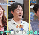 김가연 딸 & 남편 향한 남다른 내조…남성진ㆍ김일중ㆍ심진화 위해 보양 집 밥 완성(절친토큐멘터리 4인용식탁)