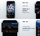 티빙, 프로야구 시청 안내 튜토리얼 영상 공개…가입부터 시청까지