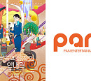 팬엔터, '북극백화점의 안내원' 19일 국내 개봉