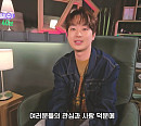 '한끗차이' 이찬원 "'찬스' 덕에 연장 확정…정규편성→시즌10 가자!"