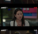 '플레이어2' 장규리, 시청자 마음에 완벽 침투…특별출연 전현무와 찰떡 호흡ㆍ웃음 유발