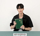 변우석 "'선재업고튀어' 류선재, 잊고 싶지 않은 존재…이상형=현명한 사람"
