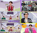 이찬원, '하이엔드 소금쟁이' 필수불가결 MC…공감ㆍ상황극 못 하는 게 없네