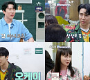 '신랑수업' 에녹, 마리아 주선으로 구잘과 새 인연