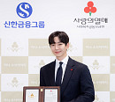 이준호, 사랑의열매 아너 소사이어티 가입 "함께할 수 있어 감사"