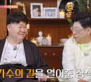 송창식, 승무원 출신 아내와의 러브스토리 & 근황 공개…양희은ㆍ안예은과 감동의 무대(지금이순간)