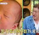 김용건 "하정우 결혼, 올해 말 혹은 내년 예상" 희망사항 고백