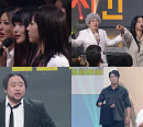 자이언트 핑크X하이키, '개그콘서트' 출격…이세진, '심곡 파출소' 새 캐릭터 등장