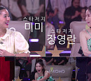 '더 매직스타' 4회 유호진ㆍ아리엘ㆍ달시오크ㆍ영민ㆍ닥시엔ㆍ한진형ㆍ한설희ㆍ이와사키 등 1vs1vs1 대결…OTT 쿠팡플레이