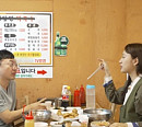 ‘충주맨’ 김선태 주무관, 매니저와 메밀 막국수 & 메밀 통닭 맛집 방문…뜨거운 인기 실감(전참시)
