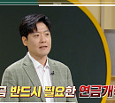 김우창 교수가 전하는 국민연금 문제 해결 위한 3115 개혁(이슈픽쌤과 함께)