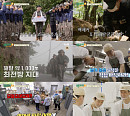 '백패커2', 국방부 유해발굴감식단 출장…냉기 충전 보양식 배달 미션