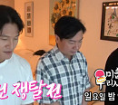 '미운 우리 새끼' 임원희, 나이 연상 맞선녀에 과감한 플러팅…선우용여 집 중매 프로젝트 성공?