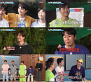 '1박 2일' 나인우·딘딘·연정훈, X맨 검거…연정훈·김종민·유선호 ‘세 얼간이’ 탄생 예고