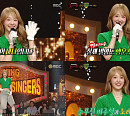 '복면가왕' WOOAH(우아) 나나, '완전 럭키비키' 긍정 에너지 전파