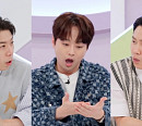 '하이엔드 소금쟁이' 이찬원, 명절 추억 회상 "20년 동안 세뱃돈 못 받아"