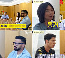 '354 삼오사' 럭키X알베르토X다니엘, 파란만장한 탈북 스토리에 눈물