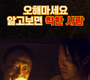 '핸섬가이즈' 폭소 유발 쇼츠 공개…시선 사로잡는 웃음 포인트 '기대'
