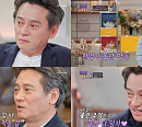 '아빠나' 김병옥, 부모님 향한 후회 "더 같이 있고 싶었다"