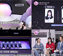 '아이랜드2' 생존자 발표식 생방송…파이널 진출할 최후의 10인은?