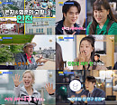 '밥이나 한잔해' 이정하ㆍ소녀시대 효연ㆍ김광규, 촬영지 인천 송도 식당 집결…텐션 업 출연진