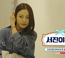 '서진이네2' 뷔 후임 고민시, 촬영지 아이슬란드 '서진뚝배기' 나이 막내…OTT 재방송 티빙