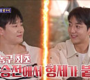'돌싱포맨' 허웅 편, 결국 불방…SBS "다른 출연자 촬영분으로 교체"