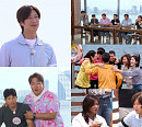 이영표ㆍ이원희ㆍ한유미ㆍ정지현ㆍ기보배ㆍ정유인, '1박 2일' 멤버들과 전지훈련