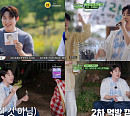 진욱, '산물딴' 속 분위기 메이커 활약
