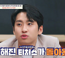 '티처스' 수학 정승제ㆍ영어 조정식 강사, 중3 '전교회장' 수포자 솔루션ㆍ유튜버 미미미누 합류…OTT 넷플릭스ㆍ웨이브