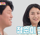 김민재 와이프 최유라, 제주도 집 일상 공개…'기적의 오디션' 출신