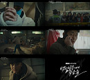 변영주 감독 드라마 데뷔작 '백설공주에게 죽음을-Black Out' 1차 티저 영상 공개