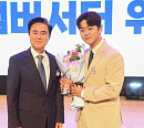 박민수, '충남 방문의 해' 앰버서더 위촉 "충남 알리기에 앞장선다"
