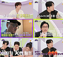 '하이엔드 소금쟁이' 이찬원, 김경필 트레이너 명언에 감동→'집밥 전도사' 변신
